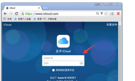 icloud怎么用，怎么关闭手机iCloud图2