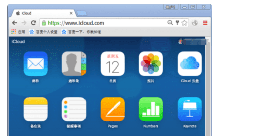 icloud怎么用，怎么关闭手机iCloud图3