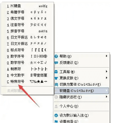 分号怎么打出来，电脑分号怎么打图4