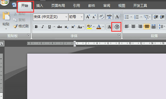 word圆圈怎么写图1