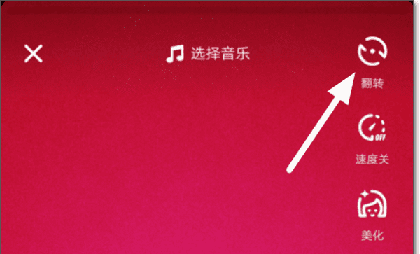 抖音可以录歌曲，抖音怎么拍摄歌曲带歌词图10