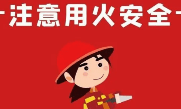 什么是四懂四会，四懂四会的内容是什么四个能力图2