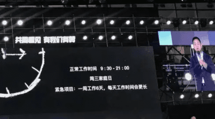 995表示什么意思，995爱情含义是什么意思图3