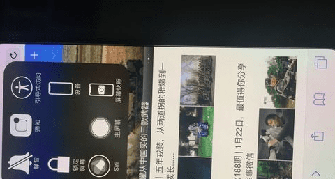 苹果x横线怎么出来，iphonex底部的横线关闭图4