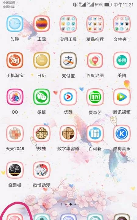 neolix是什么牌子手机图1