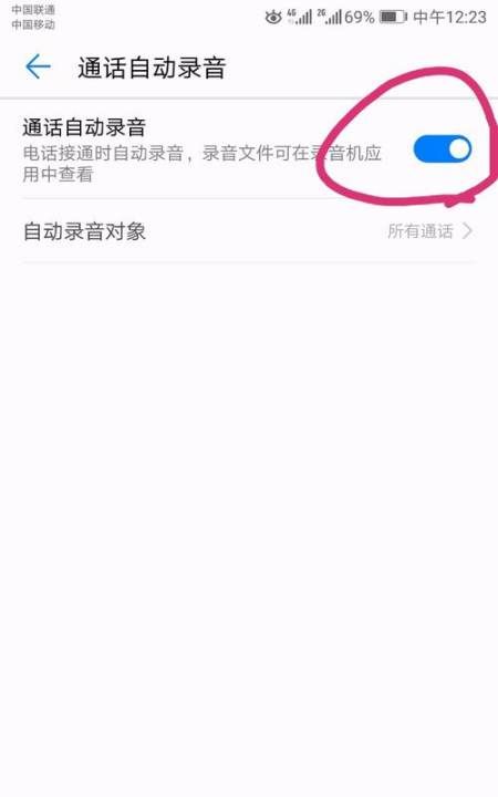 neolix是什么牌子手机图4