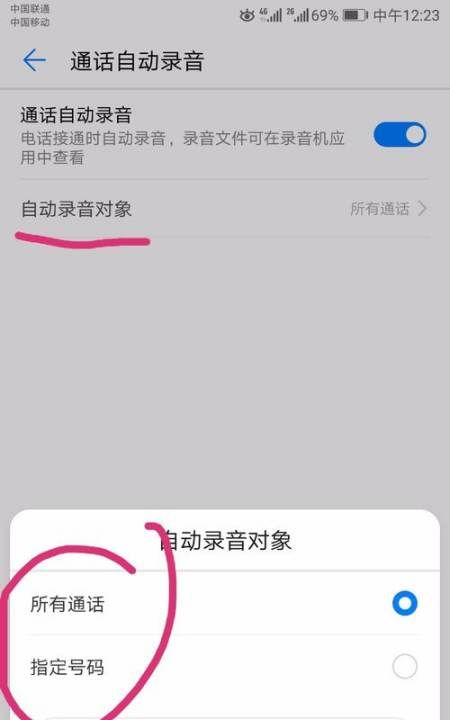 neolix是什么牌子手机图5