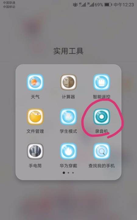 neolix是什么牌子手机图6