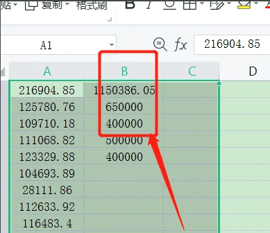 表格开始栏怎么显示出来，wps表格开始栏怎么显示出来图3