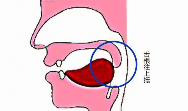 如何正确发后鼻音，后鼻音的发音技巧读法视频图2