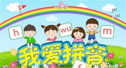 如何让孩子区分前后鼻音，小孩拼音前后鼻音分不清怎么办