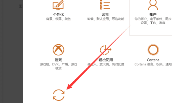 如何系统还原，联想电脑一键恢复出厂系统win7图2