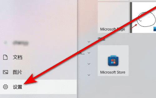 如何系统还原，联想电脑一键恢复出厂系统win7图8