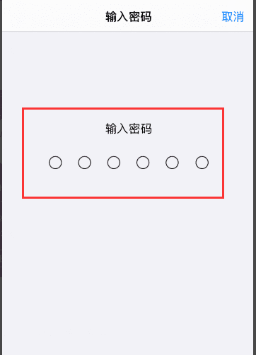 苹果手机iphone 怎么样更新系统图21