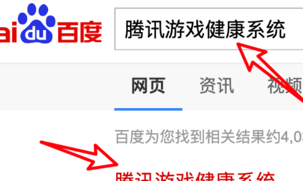 怎么解除王者荣耀健康系统，王者荣耀健康系统怎么解除