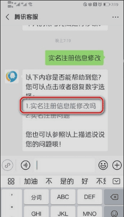 怎么解除王者荣耀健康系统，王者荣耀健康系统怎么解除图6