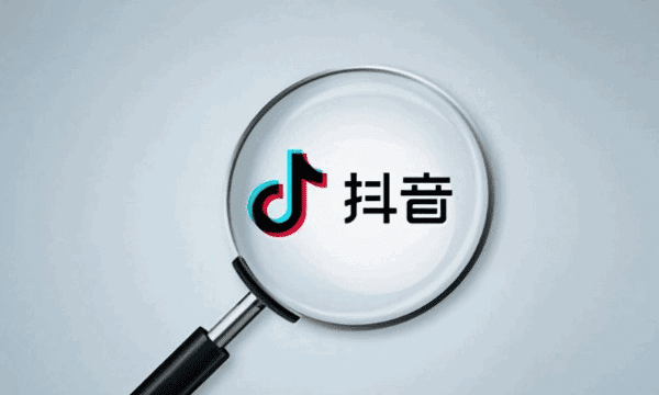 抖音币可以提现，抖音的抖币可以提现金吗图7