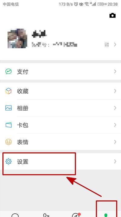 红米note4怎么样才能计步，红米手机计步功能设置关闭图1