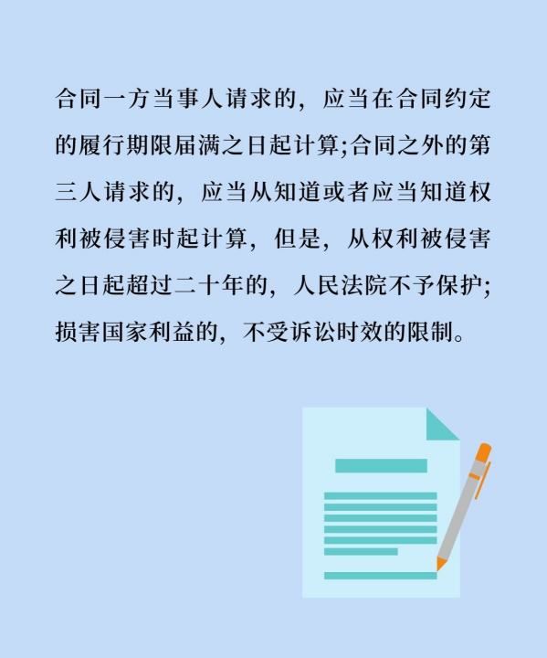 民法典无效合同的认定及处理，无效合同的认定标准及注意事项图6