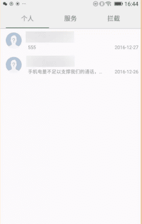 unknown短信怎么屏蔽，怎么设置不接受短信图3