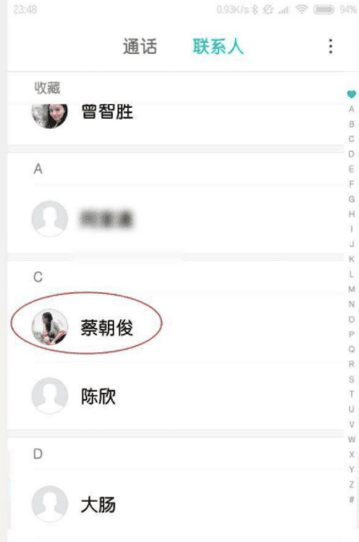 unknown短信怎么屏蔽，怎么设置不接受短信图7