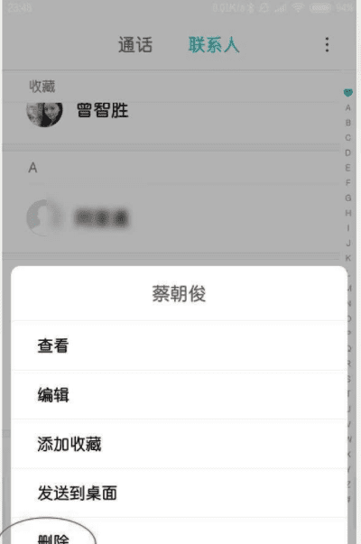 unknown短信怎么屏蔽，怎么设置不接受短信图8