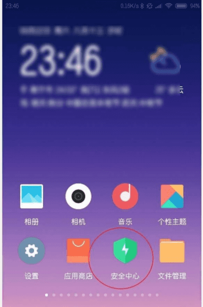 unknown短信怎么屏蔽，怎么设置不接受短信图9