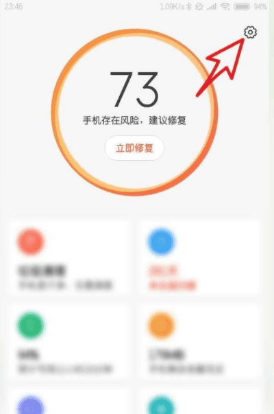 unknown短信怎么屏蔽，怎么设置不接受短信图10