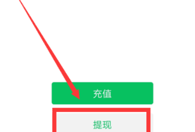 微信还房贷怎么还款，在手机微信上可以还他人名字的房贷吗图3