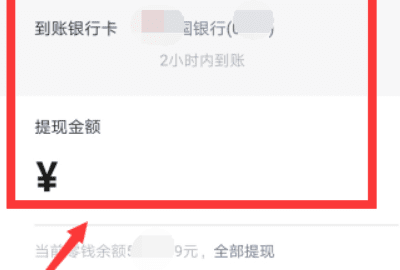 微信还房贷怎么还款，在手机微信上可以还他人名字的房贷吗图4