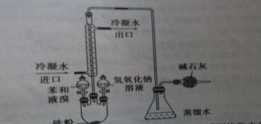 溴苯和苯为什么不能用水分离，除去溴苯中的苯为什么不能加水分液图1