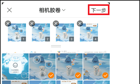 快手怎么写多排文字，快手怎么编辑三排文字图2