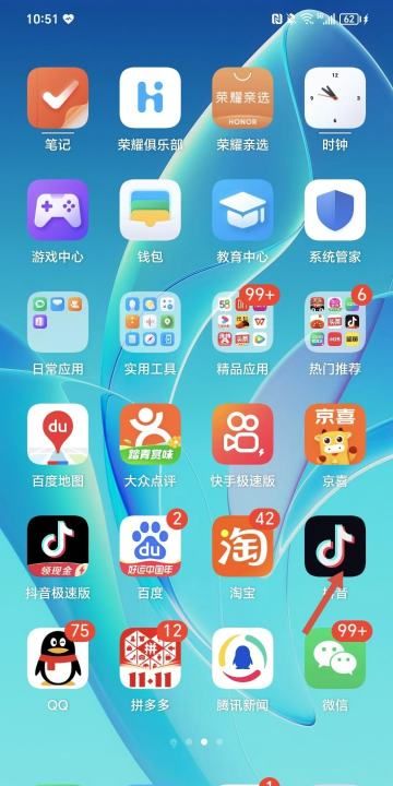 抖音最后怎么定格，抖音怎样定让最后的画面定格图1