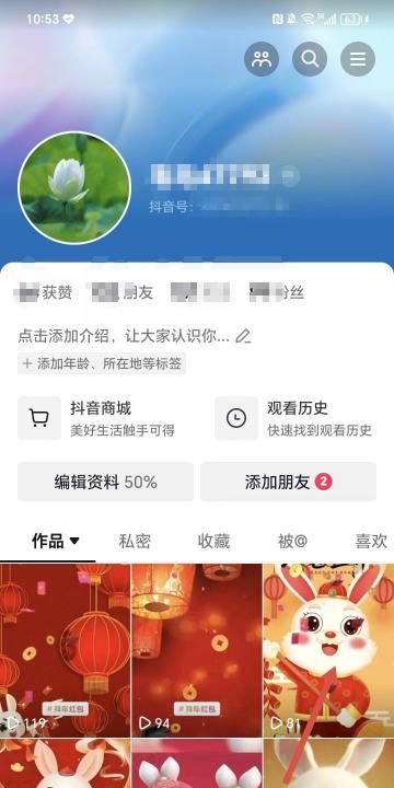 抖音最后怎么定格，抖音怎样定让最后的画面定格图4