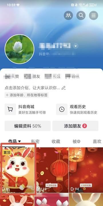 抖音最后怎么定格，抖音怎样定让最后的画面定格图7