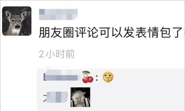 微信陌生人访问有记录，陌生人查看朋友圈有记录图1