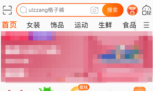 天猫上门取件服务在哪里，淘宝上门取件怎么操作有运费险图2