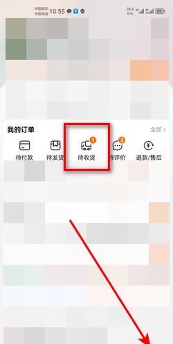 天猫上门取件服务在哪里，淘宝上门取件怎么操作有运费险图14