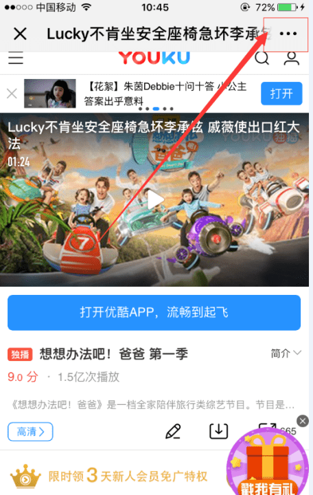 微信怎么发送大于00m的，微信如何发送大于10兆的文件图3