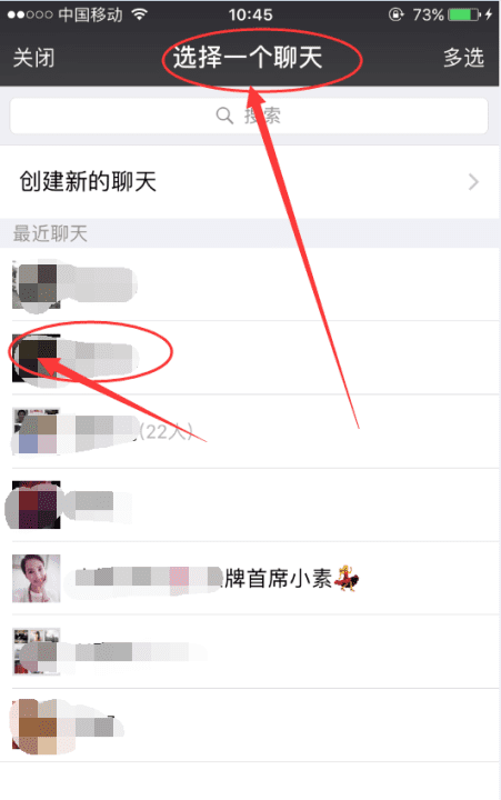 微信怎么发送大于00m的，微信如何发送大于10兆的文件图5