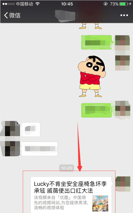 微信怎么发送大于00m的，微信如何发送大于10兆的文件图7