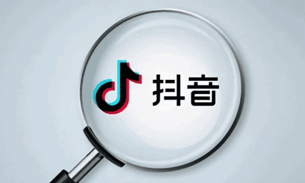 抖音播放量少点赞多是什么情况，为什么抖音浏览量那么少怎么办图2