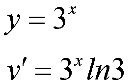 3的x次方的导数怎么，三的x次方的导数是多少图4