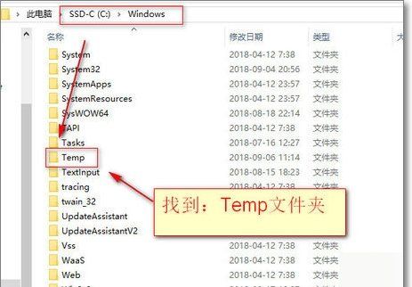 wadl temp文件能删除，临时文件能删除吗图1