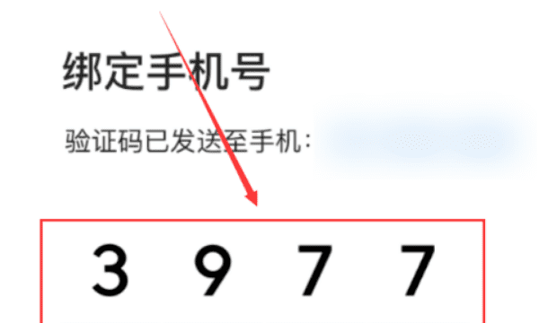 手机卡不用了微信号还能用，手机卡注销了微信号别人能用图2