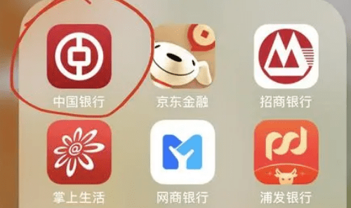 怎么查是不是黑户，怎么查自己是不是黑户征信记录图3