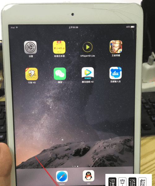 苹果平板ipad 怎么关闭后台程序图6