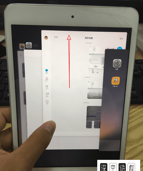 苹果平板ipad 怎么关闭后台程序图8