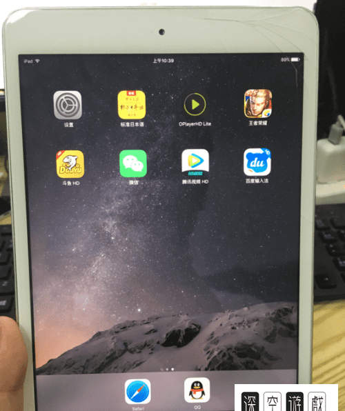 苹果平板ipad 怎么关闭后台程序图11