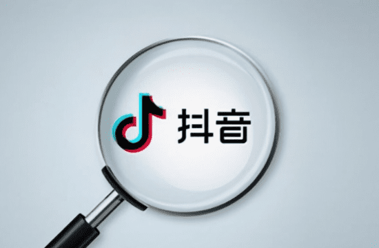 抖音如何快速涨粉，抖音如何快速热门涨粉图8